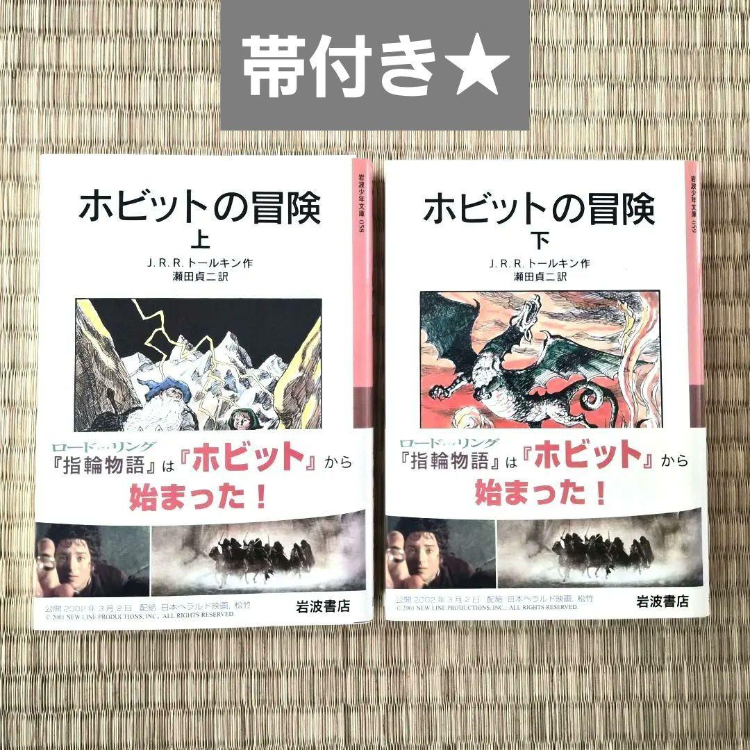 もゆか様 リクエスト 2点 まとめ商品 - メルカリ