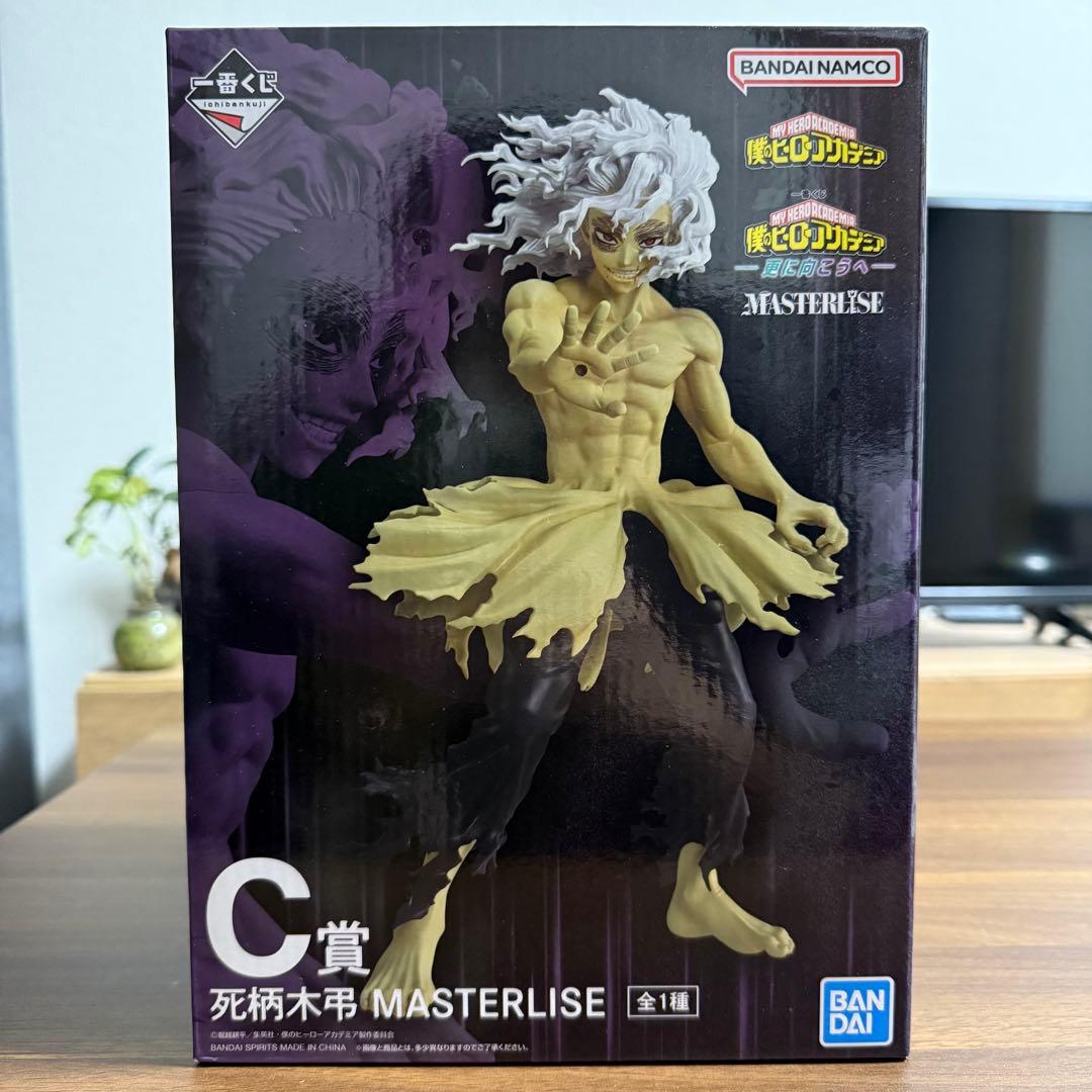 一番くじ ヒロアカ 更に向こうへ B,C,ラストワン賞 - メルカリ