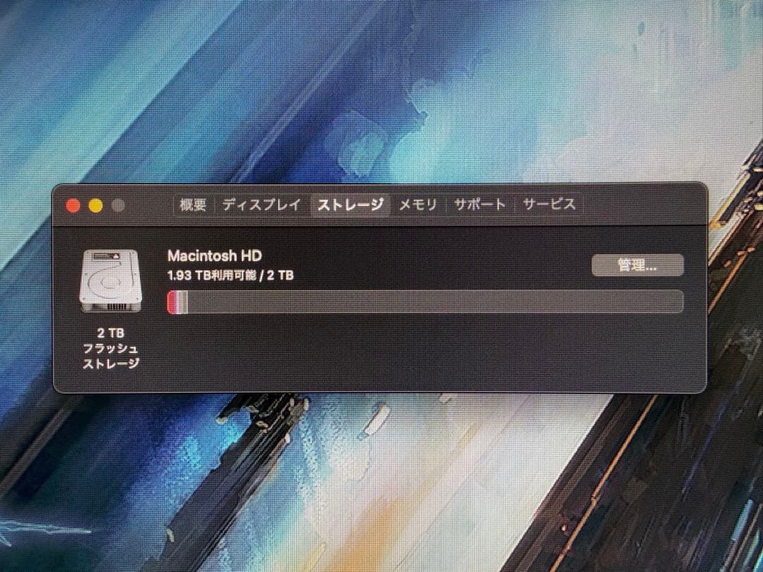 格安】Macmini64GB SSD2TB MagicKeyboard付き