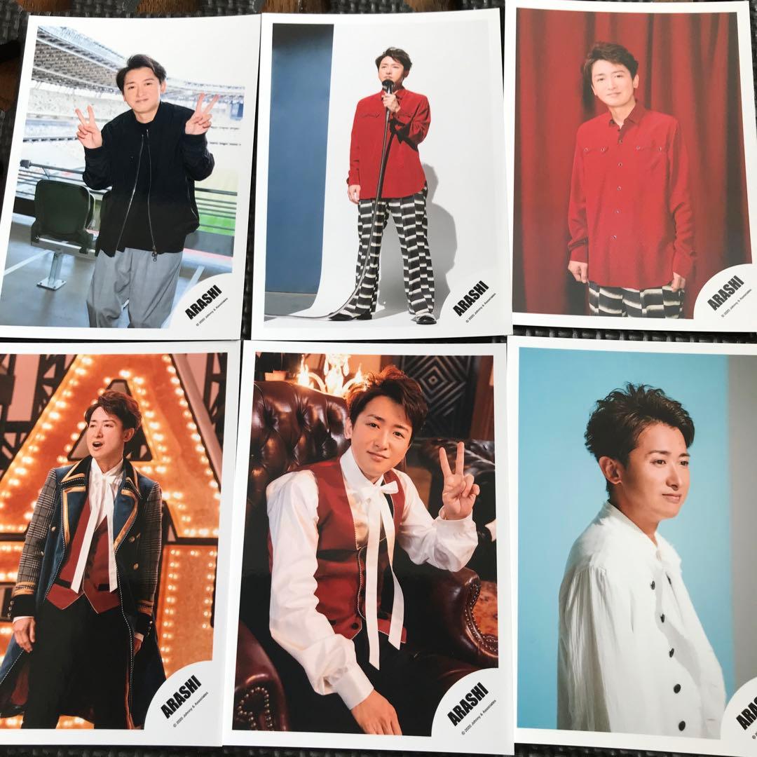 ❤️嵐公式写真 大野智 30枚セット - メルカリ
