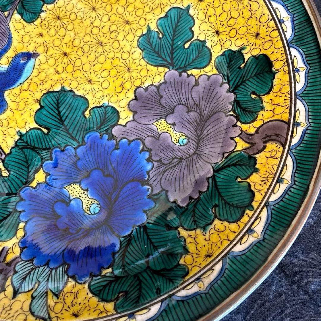 最終価格 九谷焼き 角福 飾り皿 大皿 色絵花鳥 黄地花鳥 牡丹 31