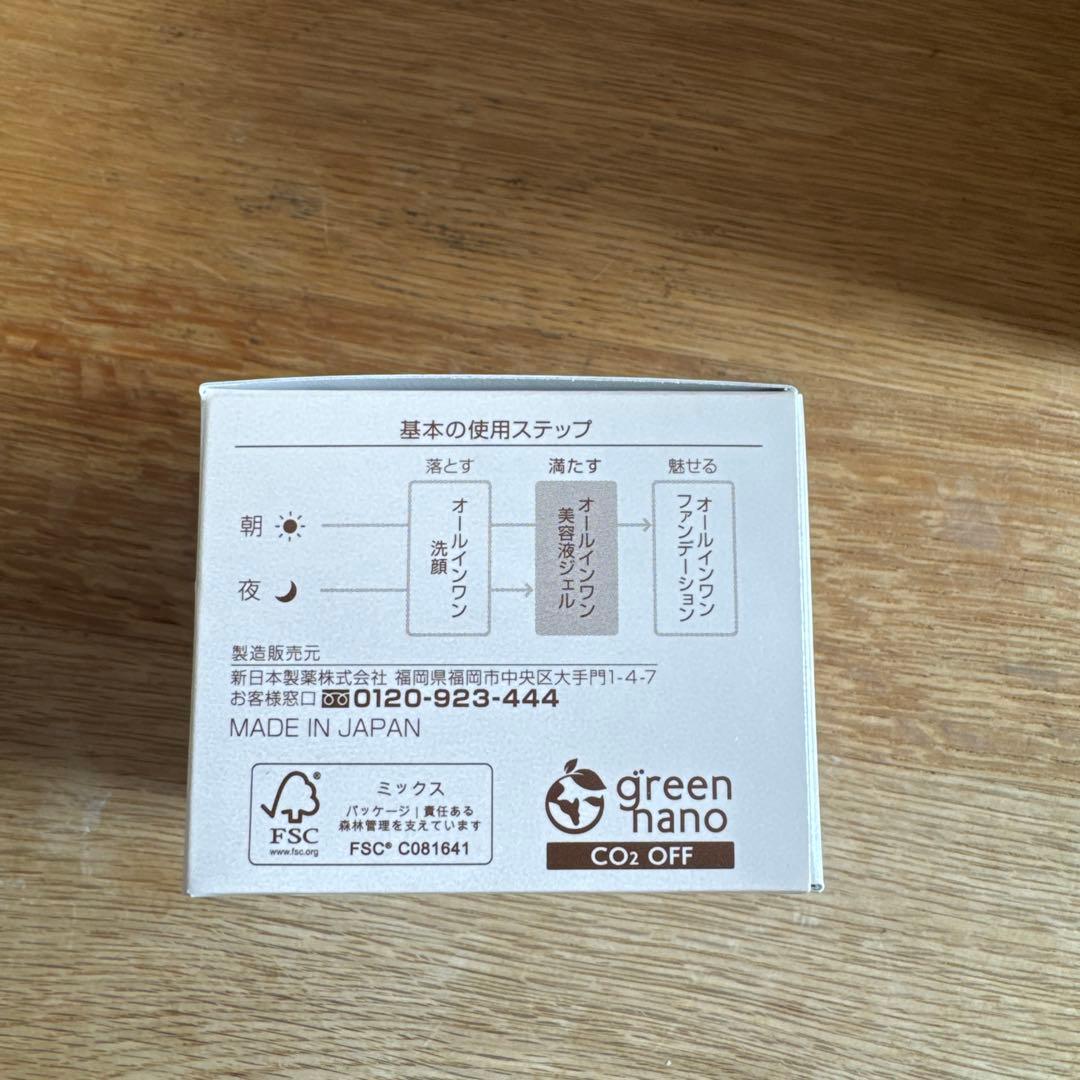 パーフェクトワン モイスチャージェル - メルカリ