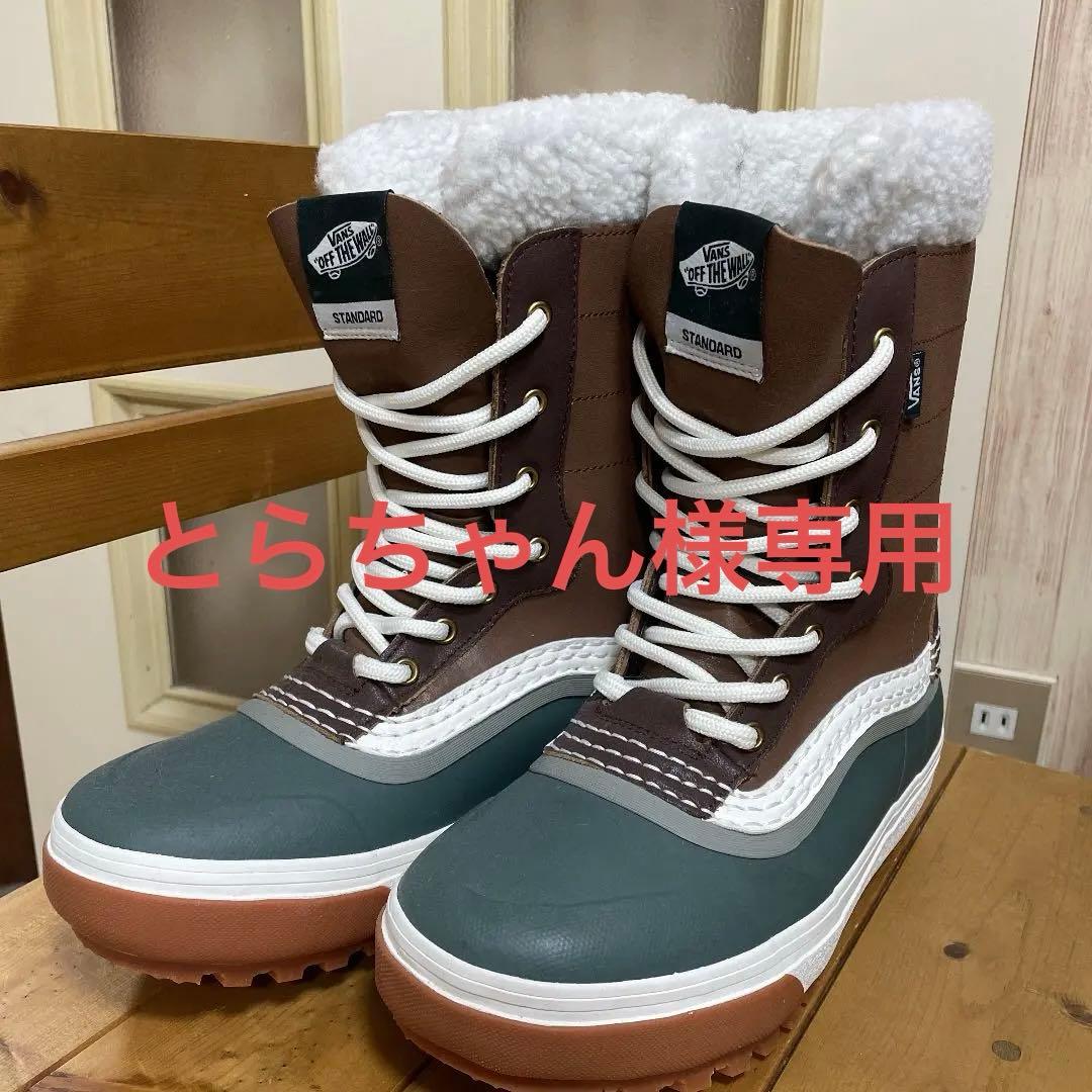 ※とらちゃん 阪神タイガース開幕投手 青柳晃洋選手をモチーフにしたトラちゃん