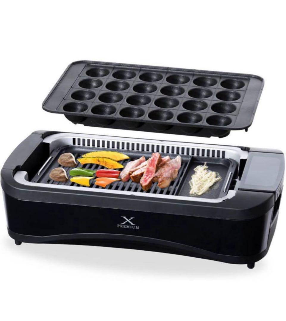 YAMAZEN 煙の少ない焼き肉グリル YGMC-FXT130 楽天市場】山善 YAMAZEN XGRILL PREMIUM 煙の少ない焼き肉グリル YGMC