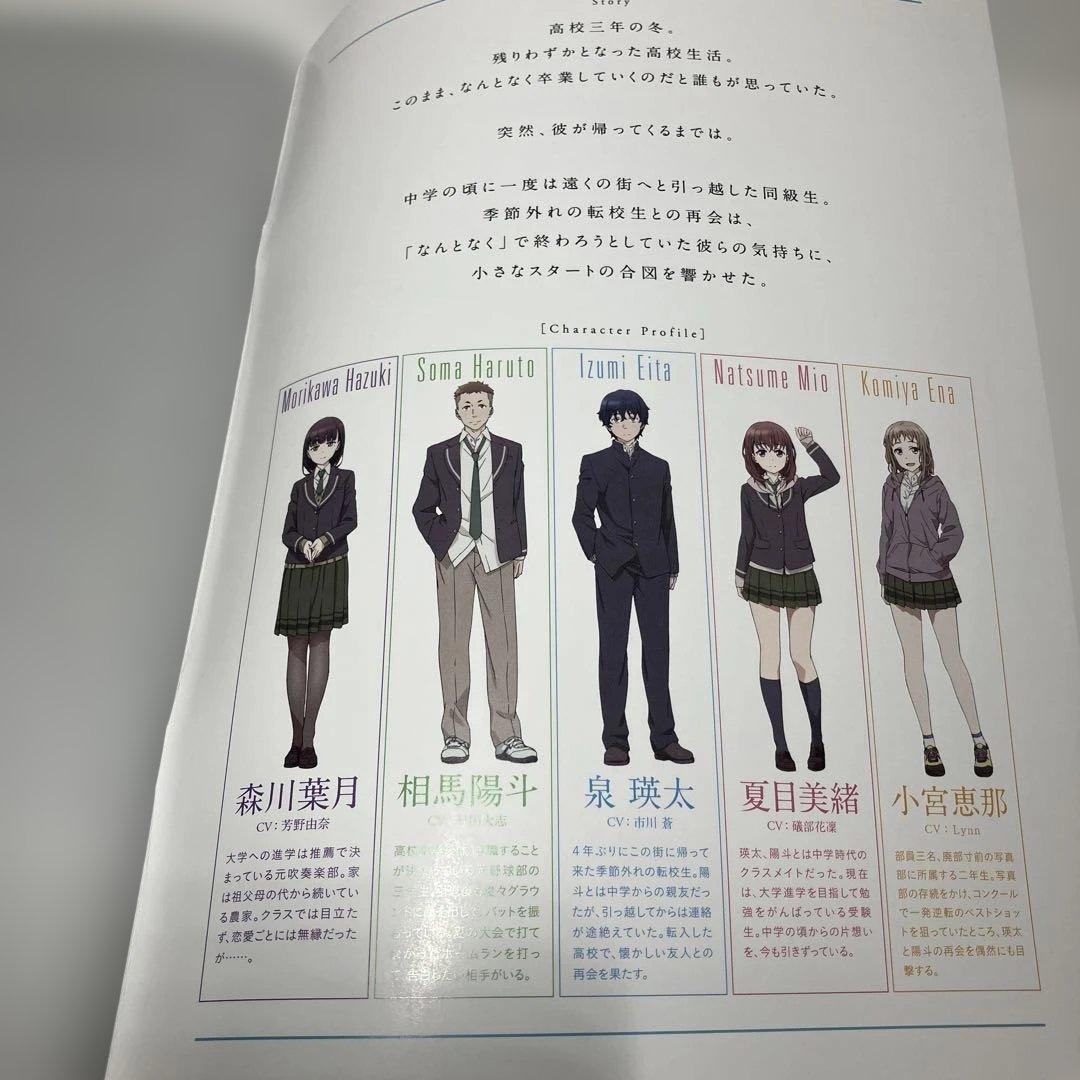 Just Because! ジャストビコーズ　第一話　Aパート絵コンテ決定稿