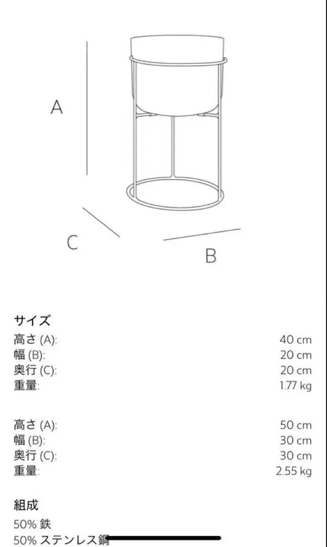 ザラホーム ZARA HOME 鉢カバー プランターカバー プランタースタンド