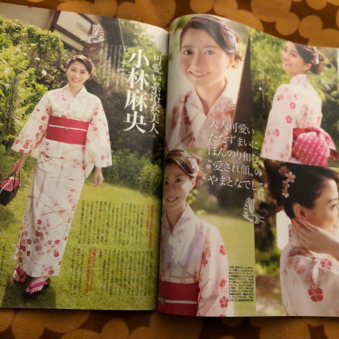 2009.7【美人百花】平子理沙ほしのあき吉川ひなの水川あさみ小林麻央黒木メイサ