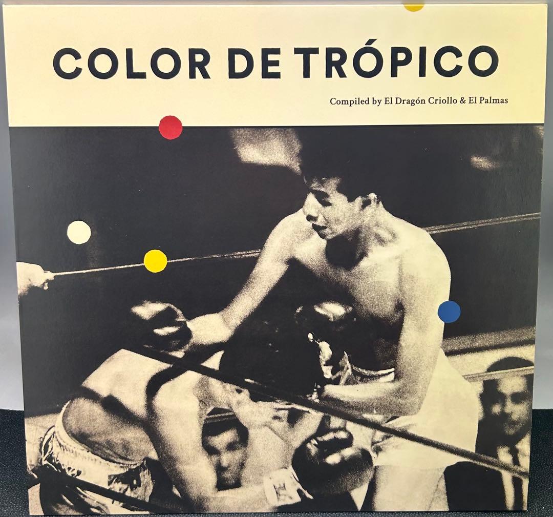 Various - Color De Trópico (LP, Comp) Various – Color De Trópico (LP) | Sounds and Colours