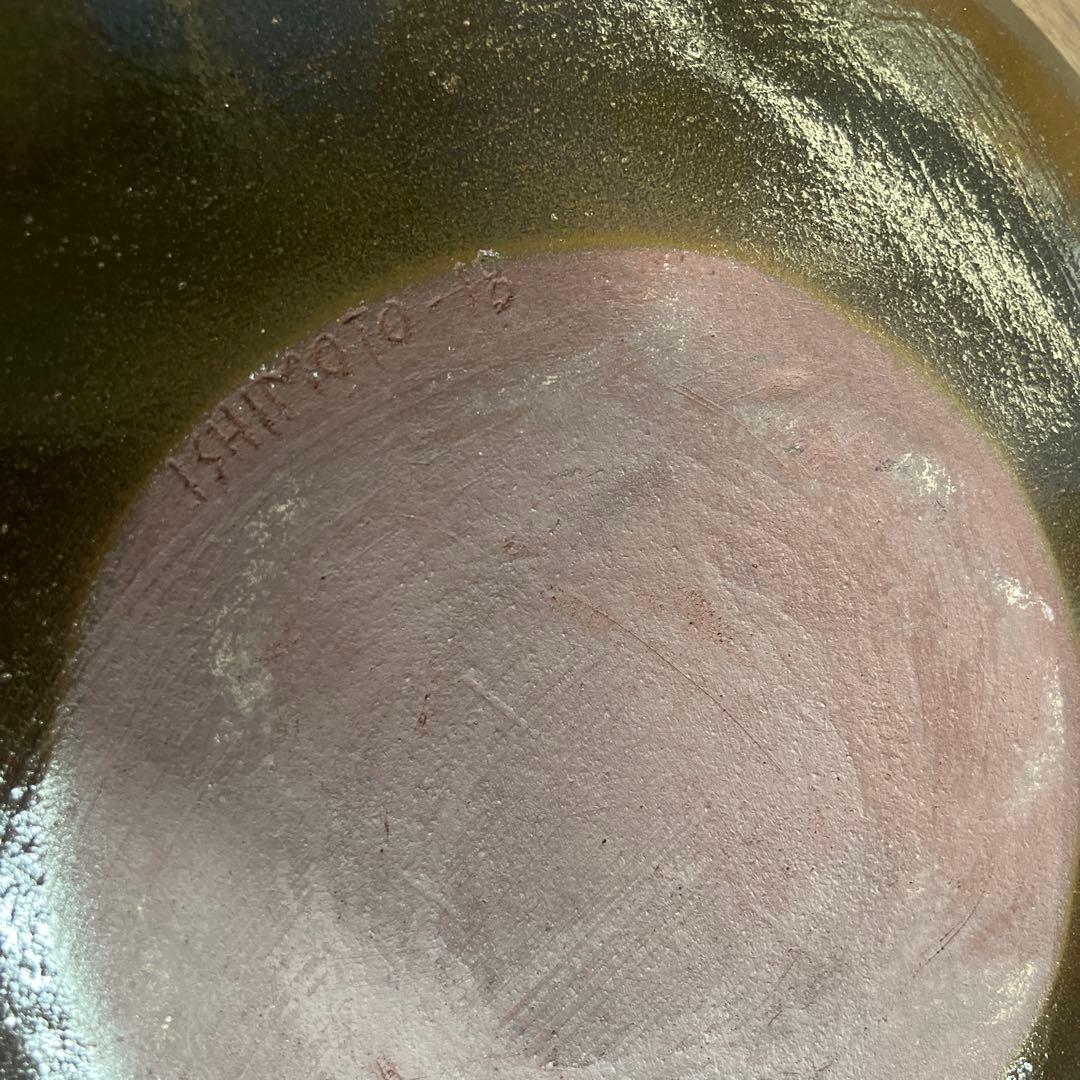 マリメッコ 石本藤雄 陶板 南天 大皿 2018 marimekko - メルカリ