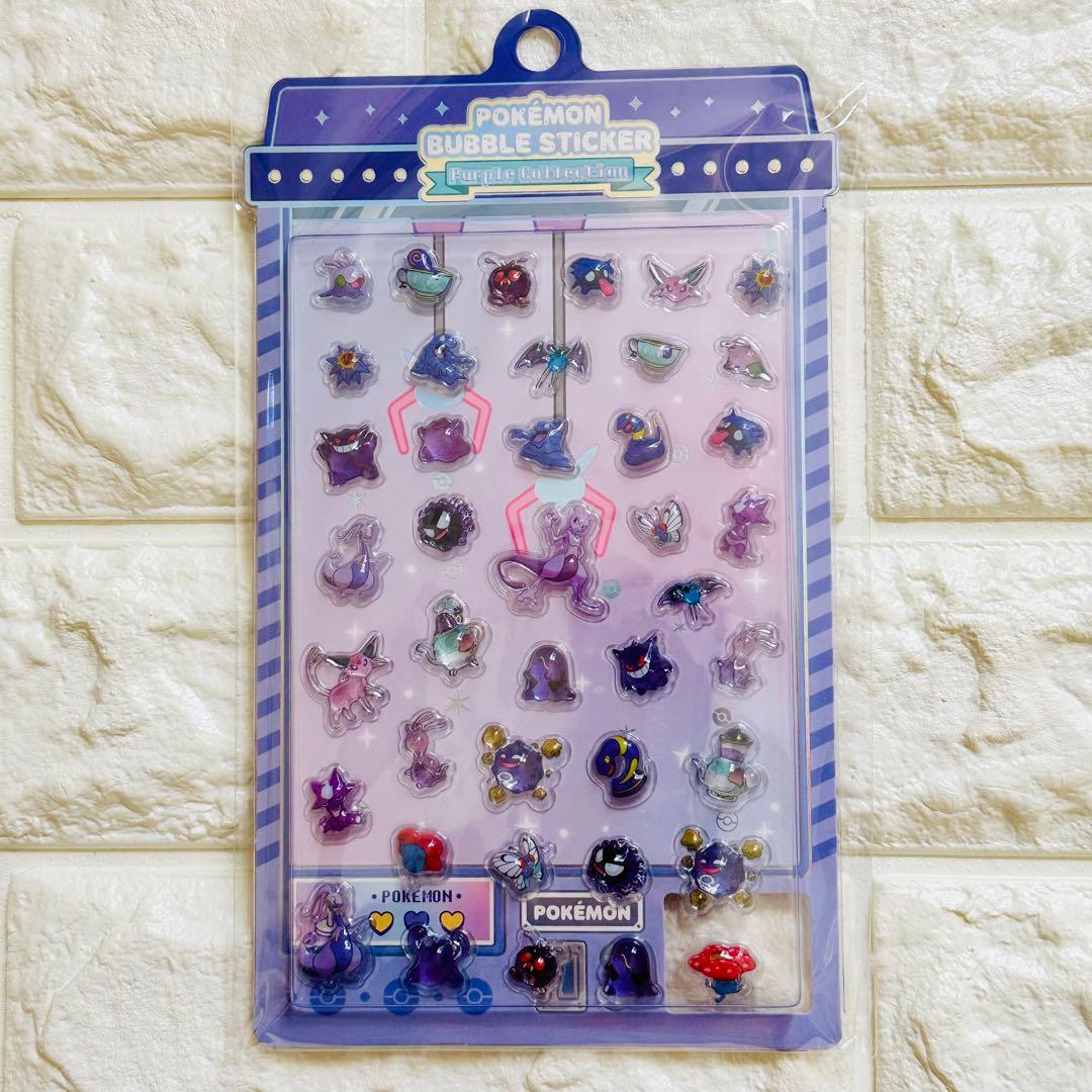 韓国限定 ポケモン ボンボンドロップ 正規品 バブルシール 8セット