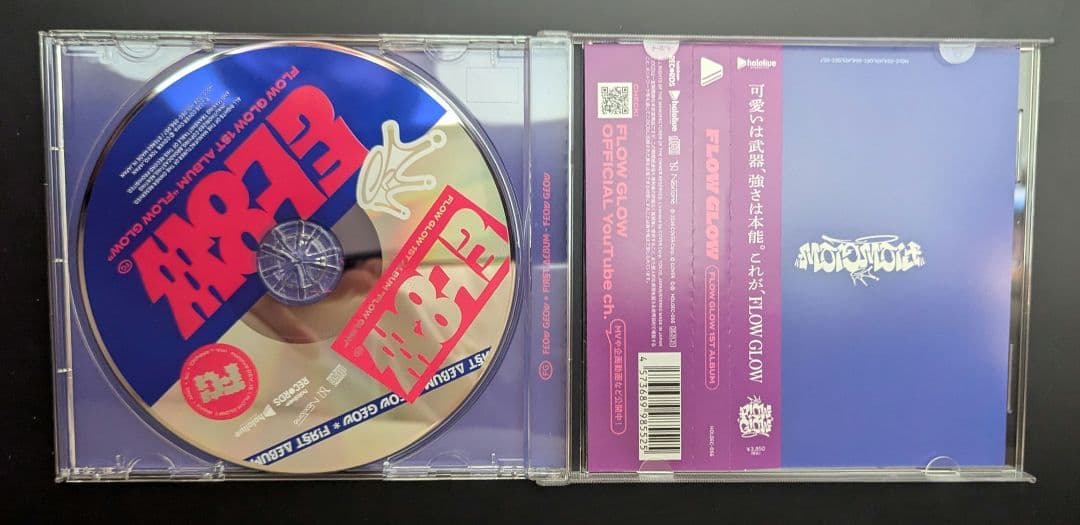 水宮枢 直筆サイン FLOW GLOW 1st album EC数量限定盤 - メルカリ