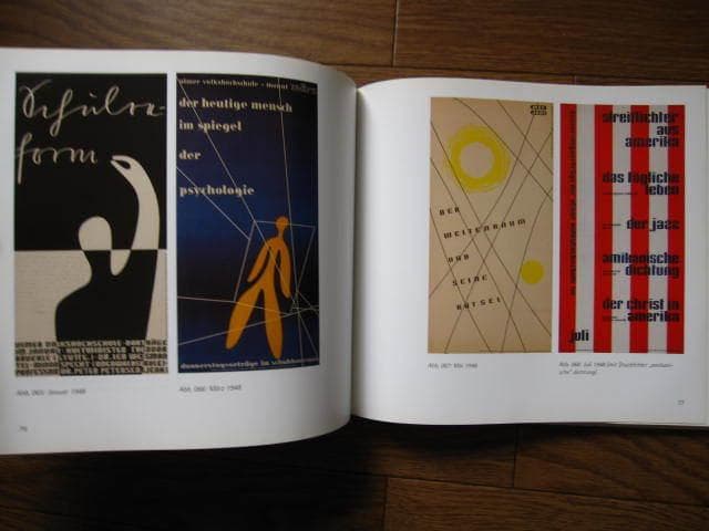 Otl Aicher　オトル・アイヒャー