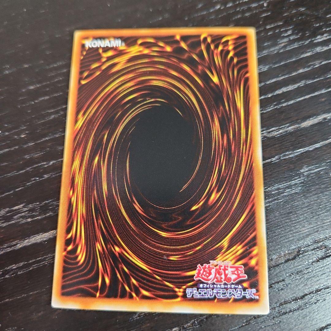 遊戯王 光の追放者 PC2 ノーマルパラレル - メルカリ
