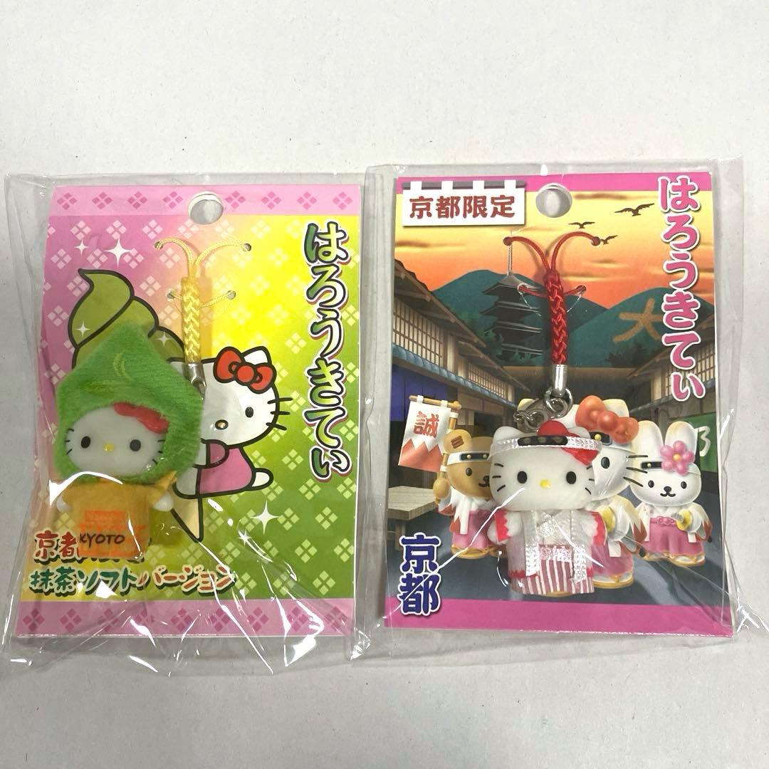 ハローキティ 根付け 京都限定 抹茶 新撰組 ご当地キティ ストラップ