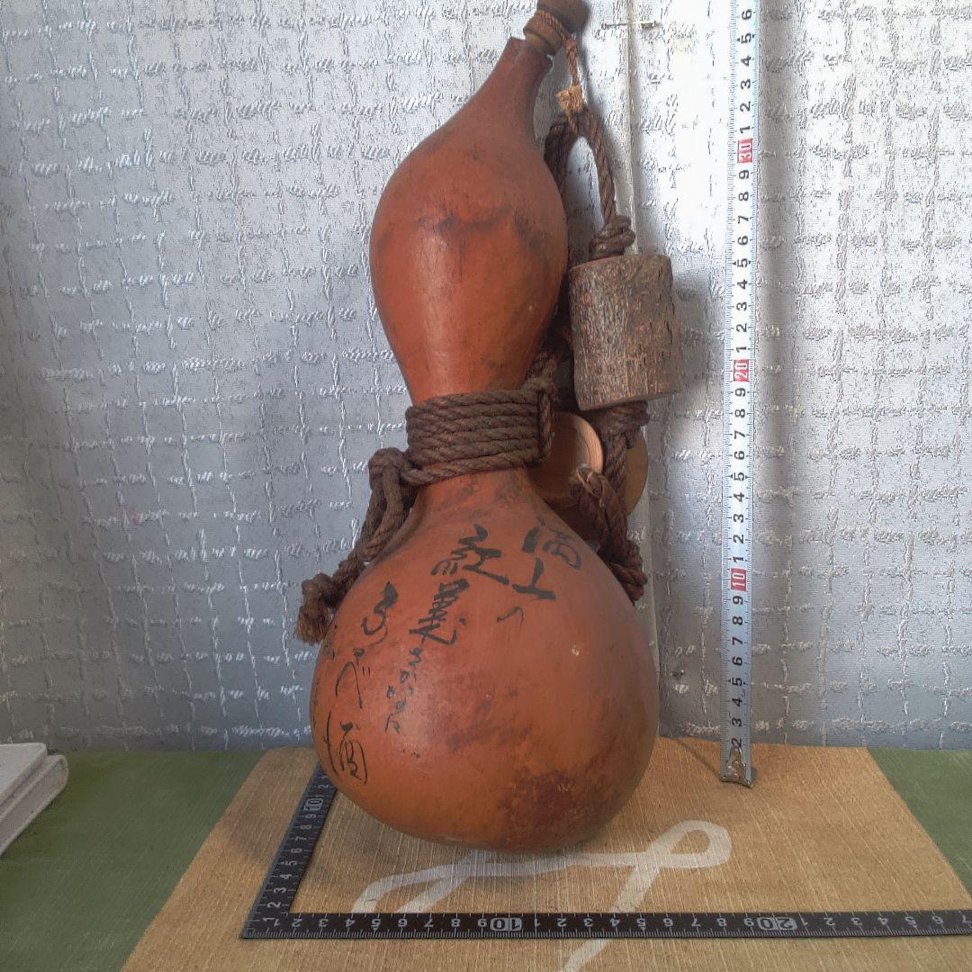 瓢箪 ひょうたん型 手書き文字付き 骨董 レトロ アンティーク - メルカリ