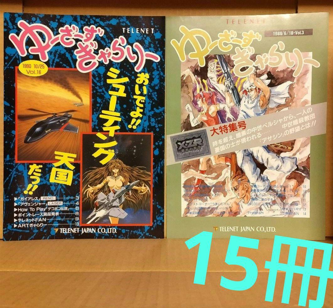 ゆーざーずぎゃらりー Wise Square Behrman Rear Bumper (FRP) for Toyota Soarer (JZZ30