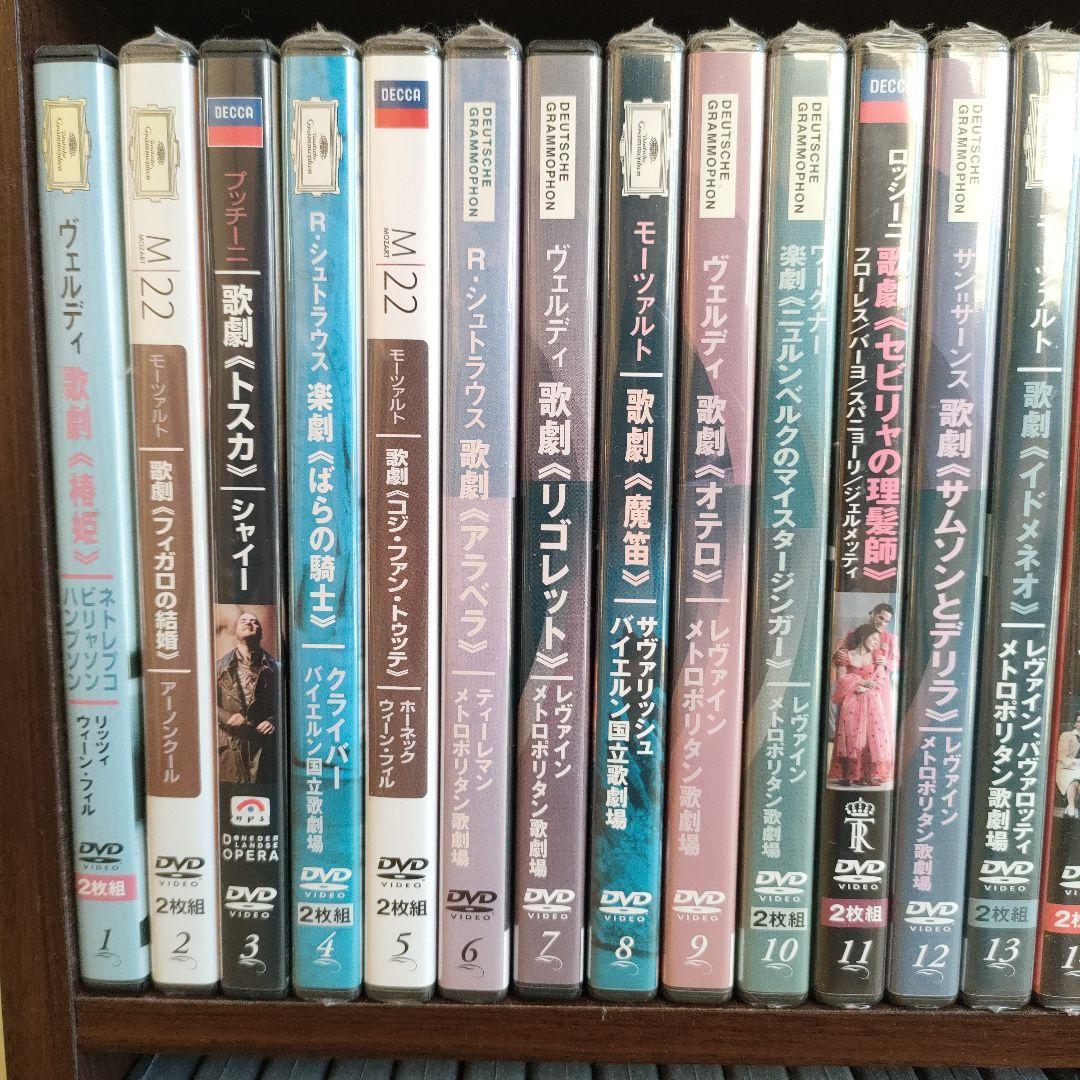 ★オペラ全集Ⅲ DVD全32巻
