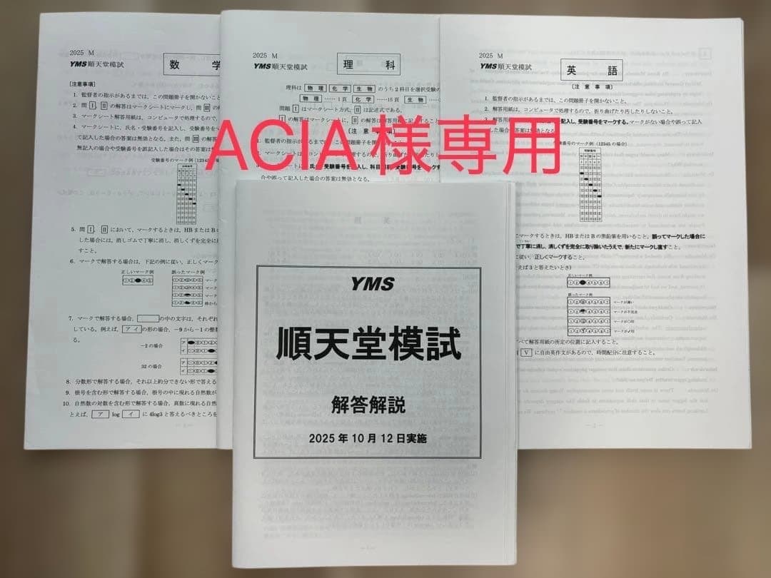 語学・辞書・学習参考書 ACIA 基礎日本語学習辞典―英語版 | 国際交流基金, 望月 孝逸, 熊沢 精次