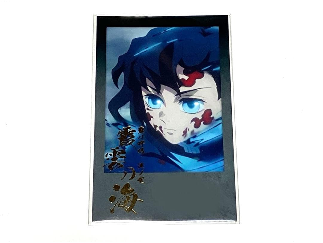 鬼滅の刃 霞の呼吸 伍ノ型 霞雲の海 箔押しチェキ風ブロマイド 時透 無一郎 ホビーステーションシングル通販店 / 霞の呼吸 伍ノ型 霞雲の海