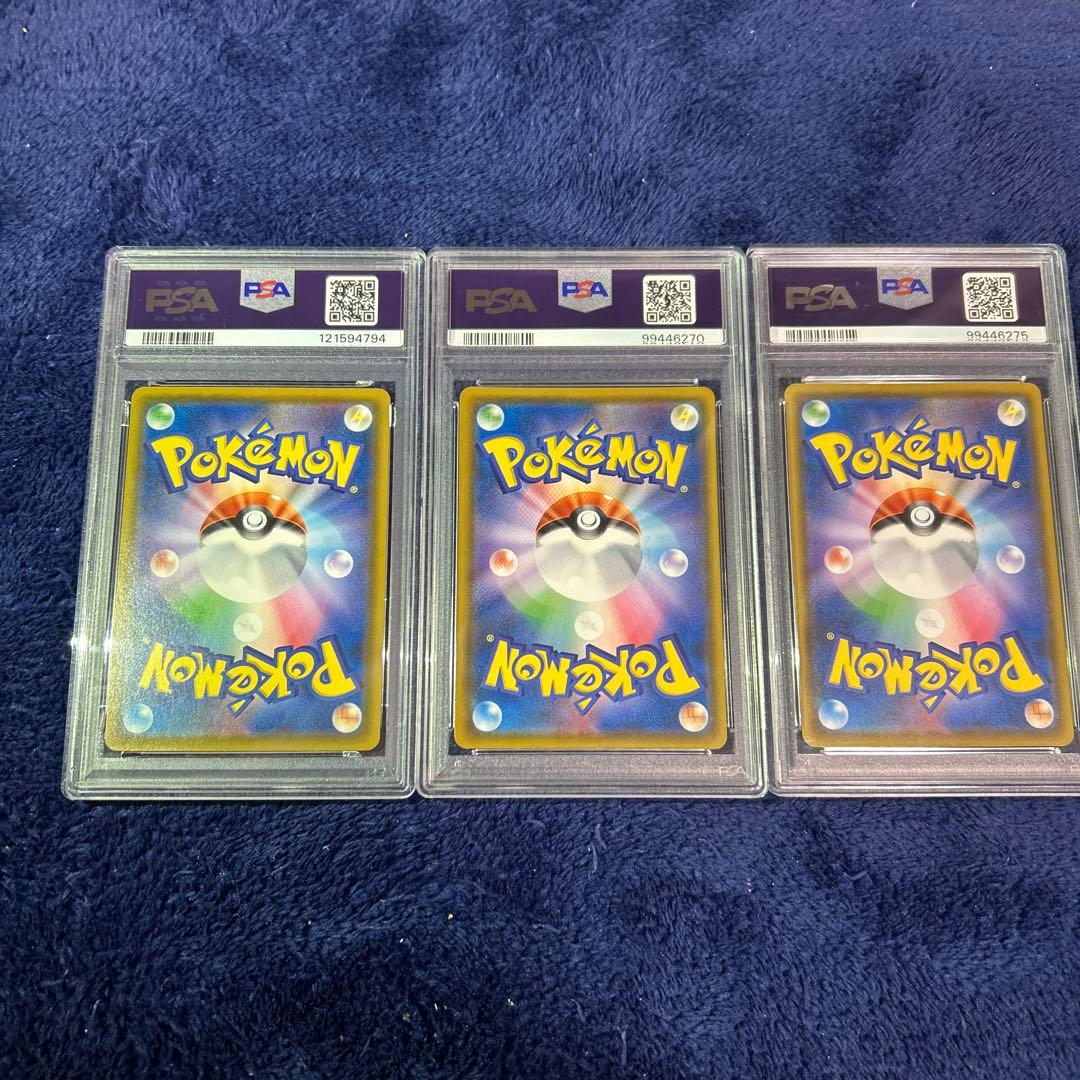 最安値 PSA9 ムンク 3枚セット コダック イーブイ モクロー プロモ