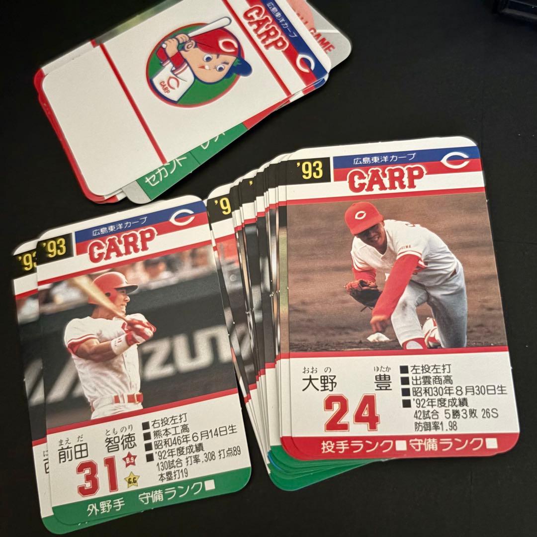 プロ野球カードゲーム '93 広島東洋カープ 未使用 説明書付き 前田智徳