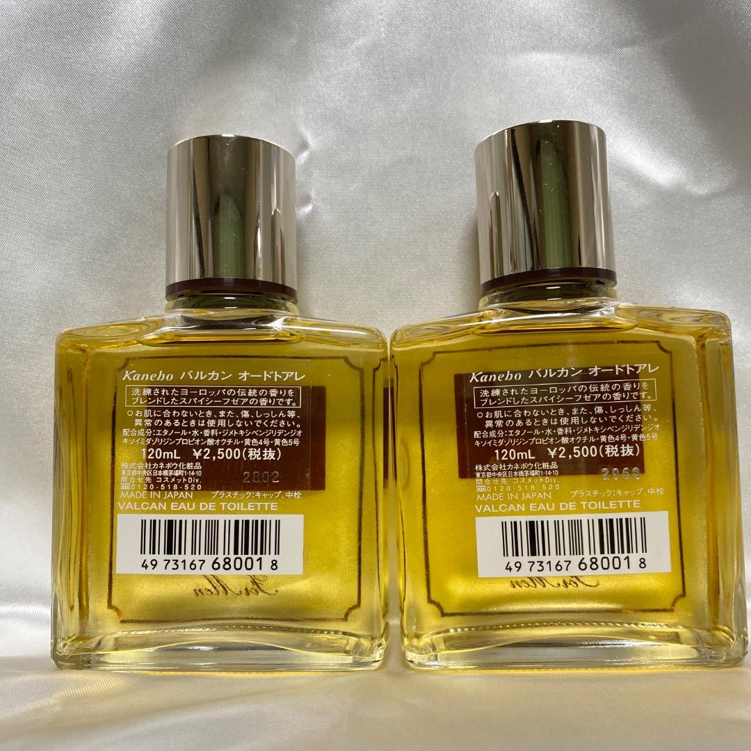廃盤　レア　カネボウ　バルカン　オードトアレ　《120ml》　2個セット