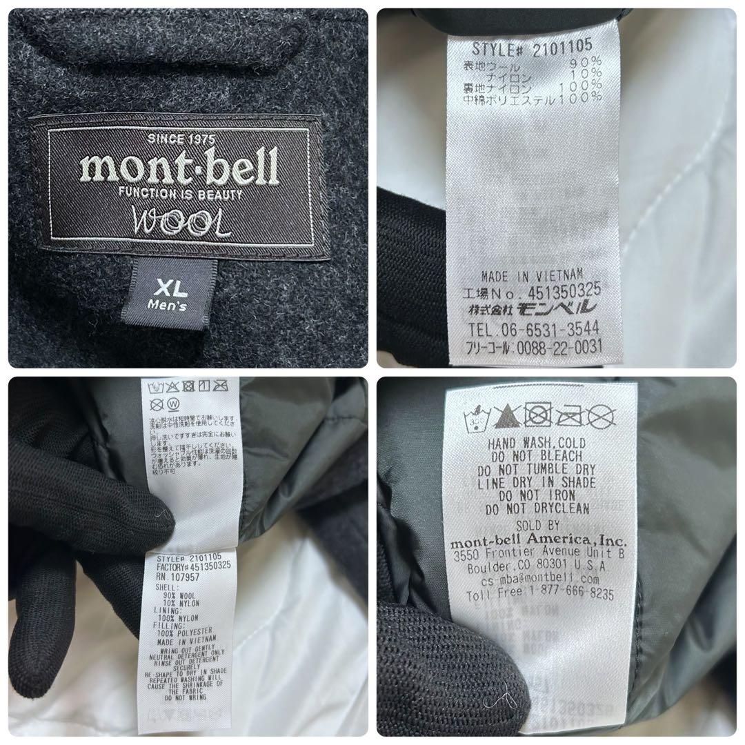 美品 mont-bell モンベル ウール トラベルコート 2101105 XL - メルカリ