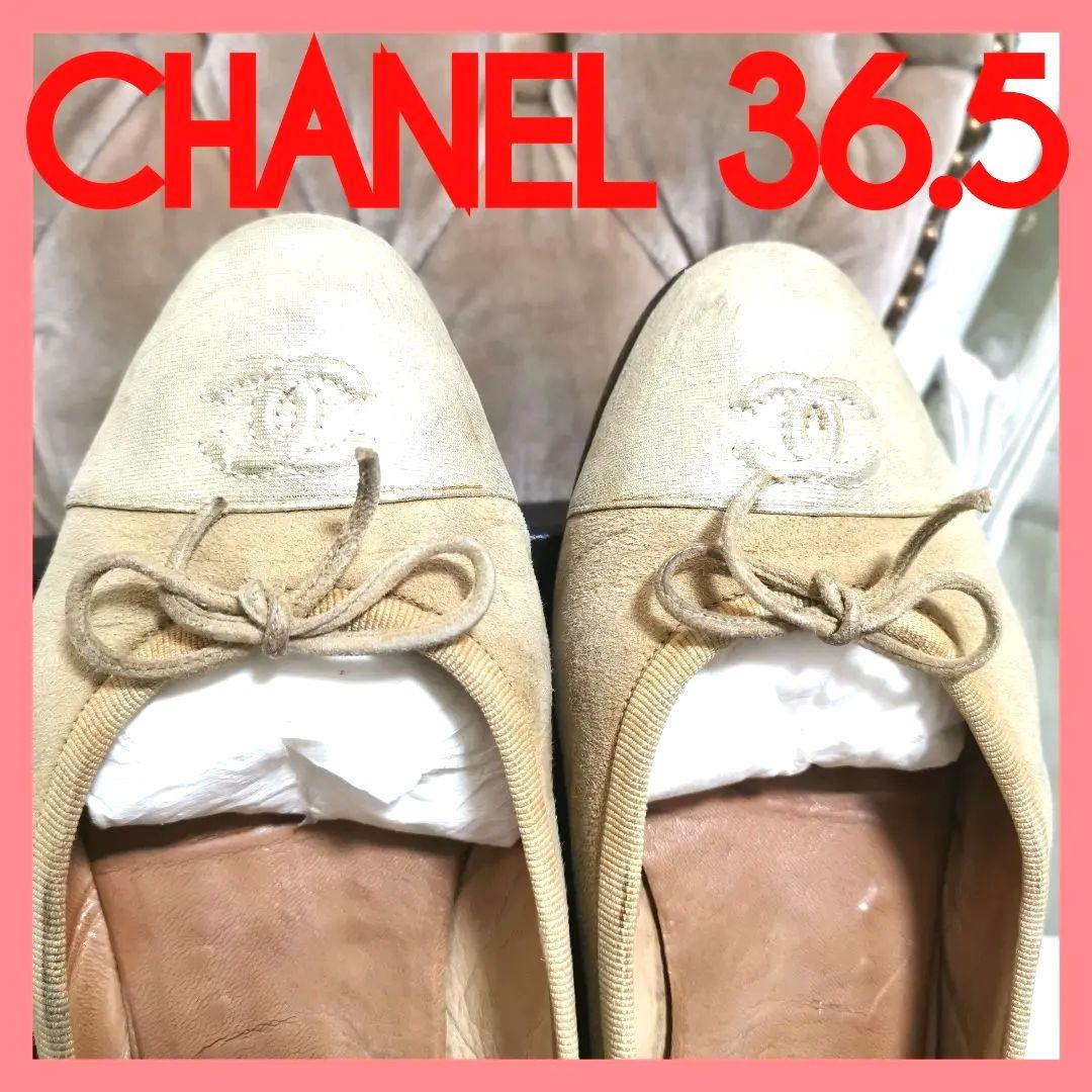 希少】シャネルCHANELココマーク バレエシューズ 36.5 23.5cm - メルカリ