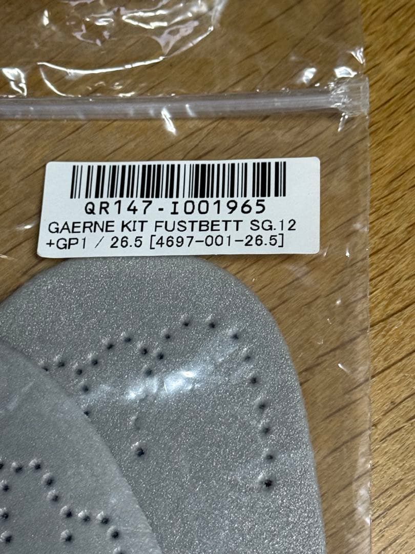 GAERNEファストバック エンデューロソール ブラウン　26.5cm