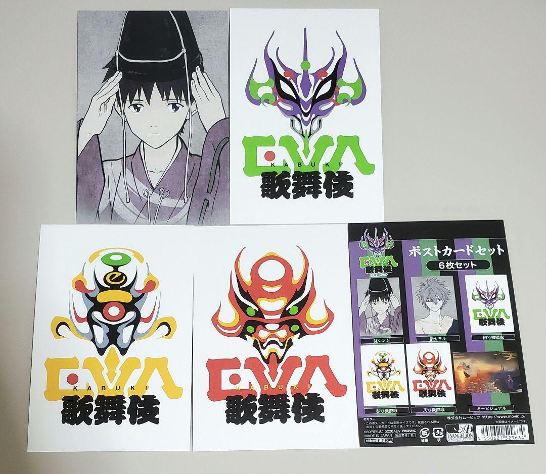 EVANGELION:30+； エヴァフェス 缶バッジ ポストカード 碇シンジ