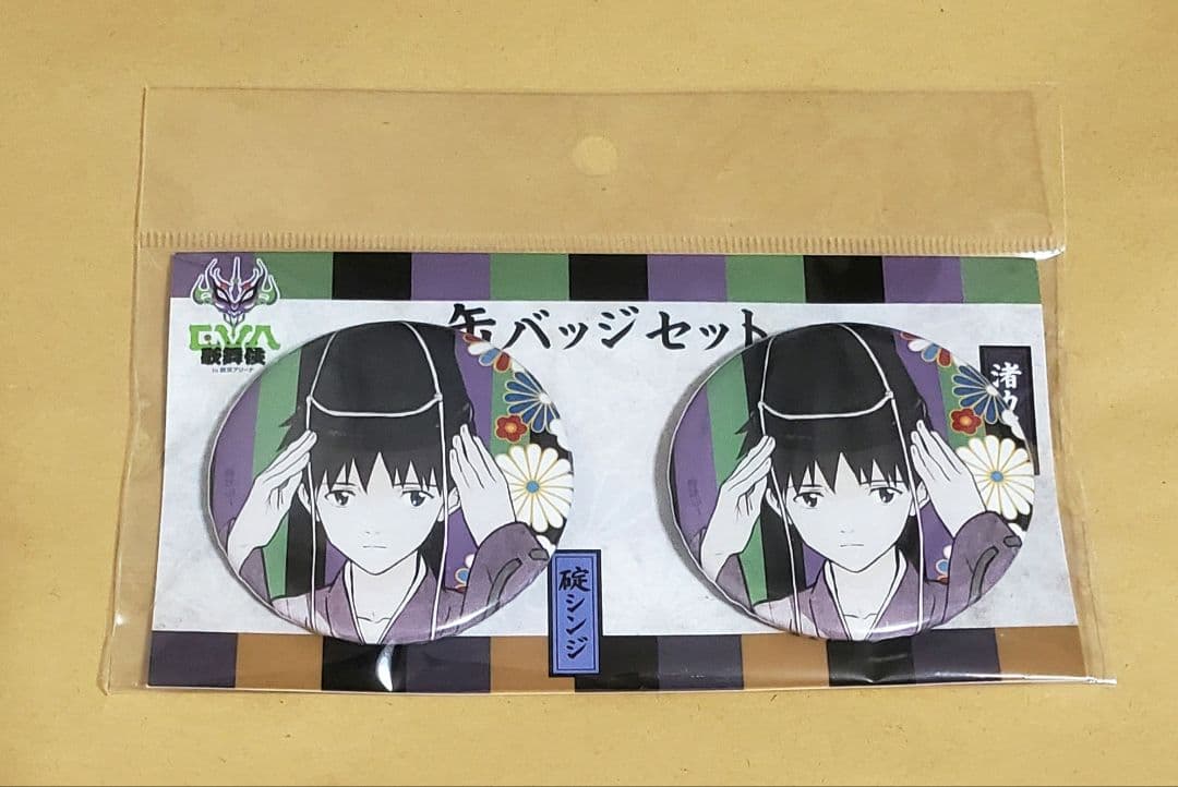 EVANGELION:30+； エヴァフェス 缶バッジ ポストカード 碇シンジ