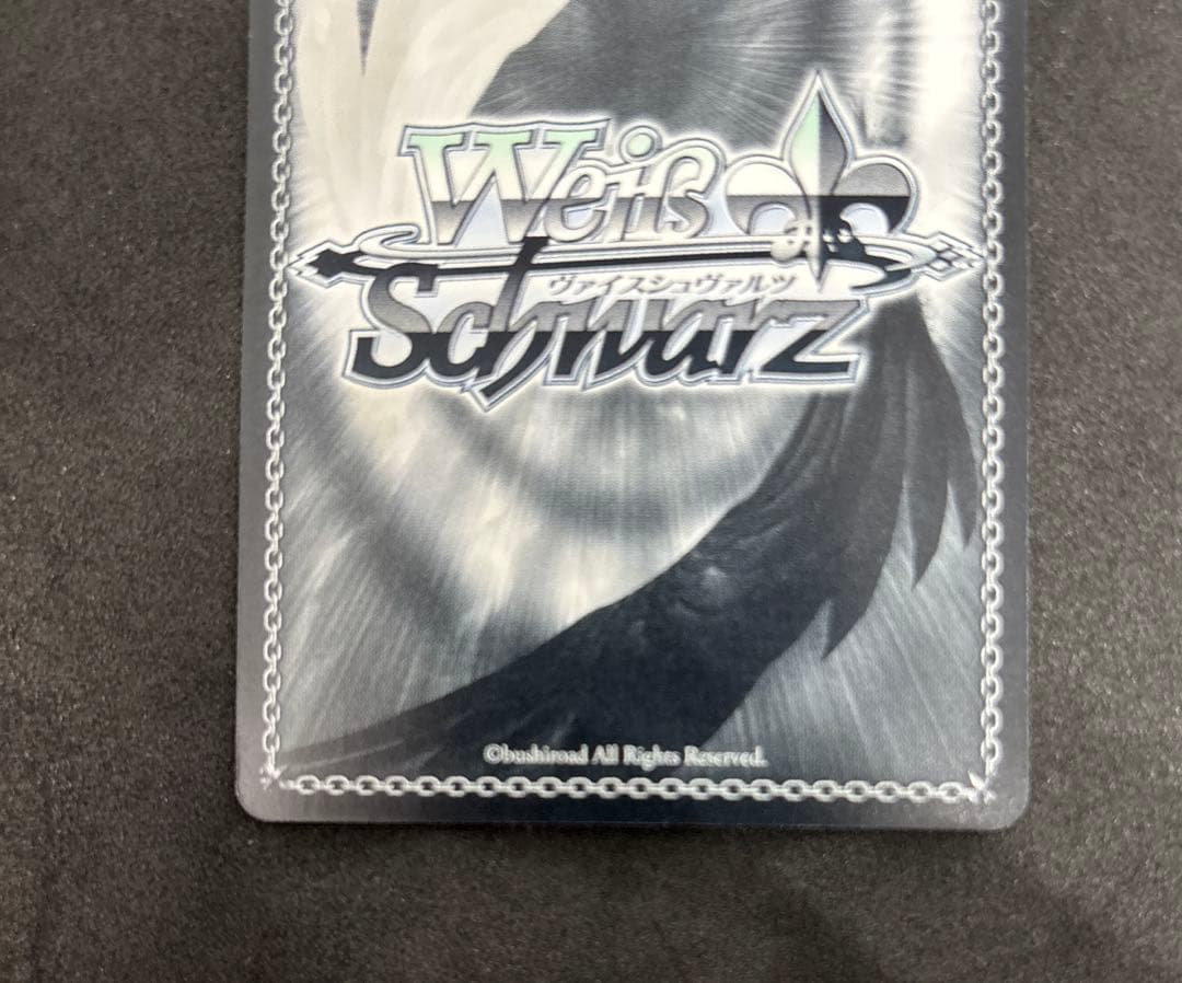 ヴァイス　わたしたちの絶唱　未来　sp