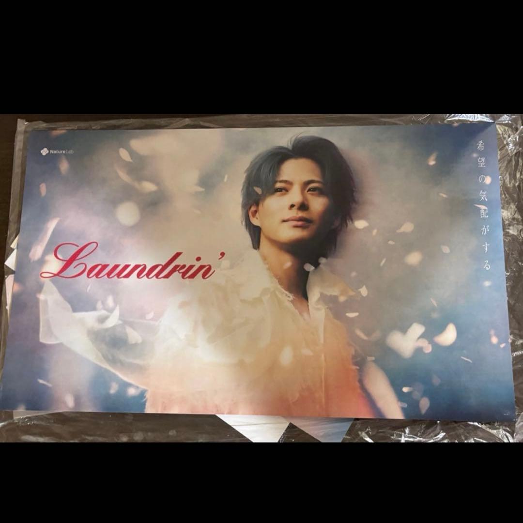 非売品 平野紫耀 ランドリン 特大パネル チェキ 洗濯ネット