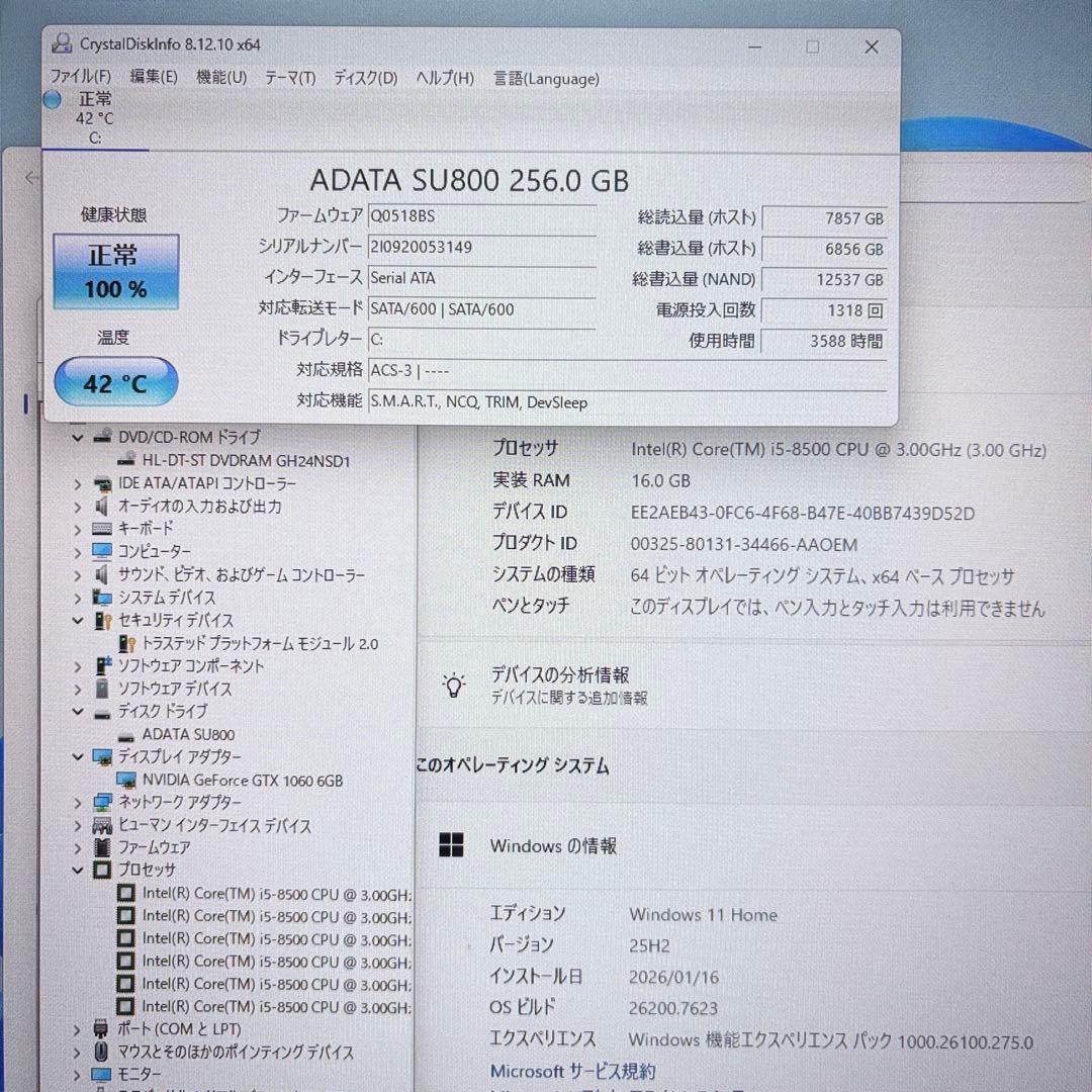 ゲーミングPC i5 8500 GTX1060 ガレリア フォートナイト快適 - メルカリ