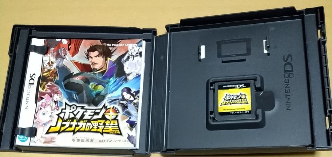 特典ポケモンカード付き】ポケモンプラスノブナガの野望 DS 特典カード