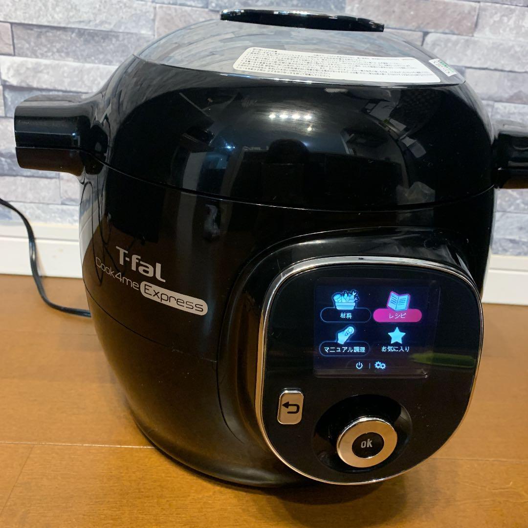 最新型T-fal★cook4me Express BLACK クックフォーミー ブラック 3L (スロークッキング対応) 保存容器セット