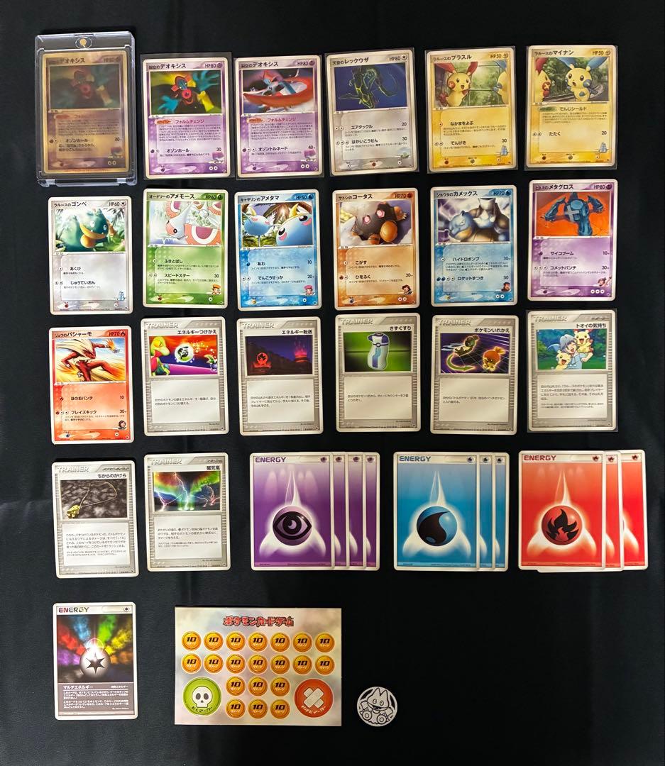 レア★映画公開記念VSパック 裂空のデオキシス★開封済み完品 Amazon.co.jp: ポケモンカードゲーム映画公開記念VSパック裂空の