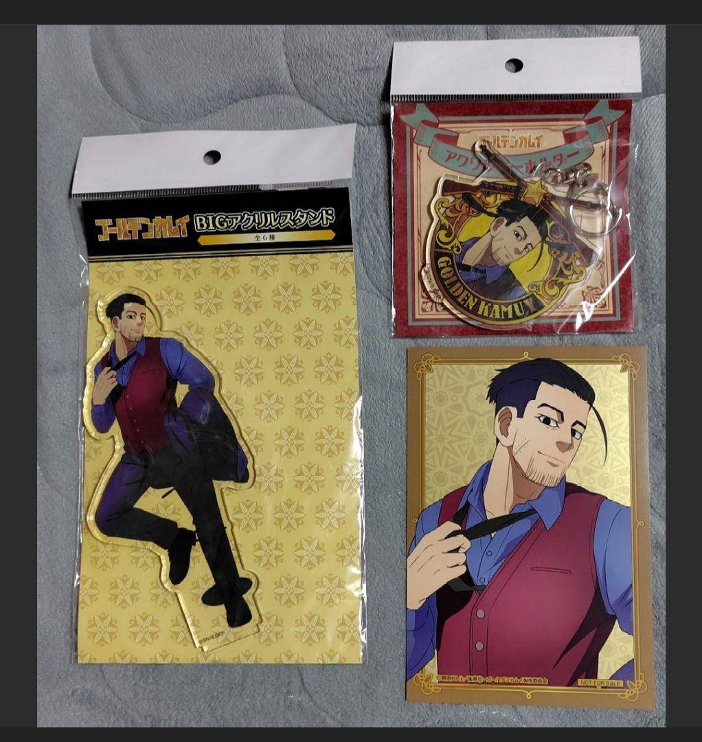 バラ売り⭕大量まとめセット】ゴールデンカムイ 尾形百之助 - メルカリ