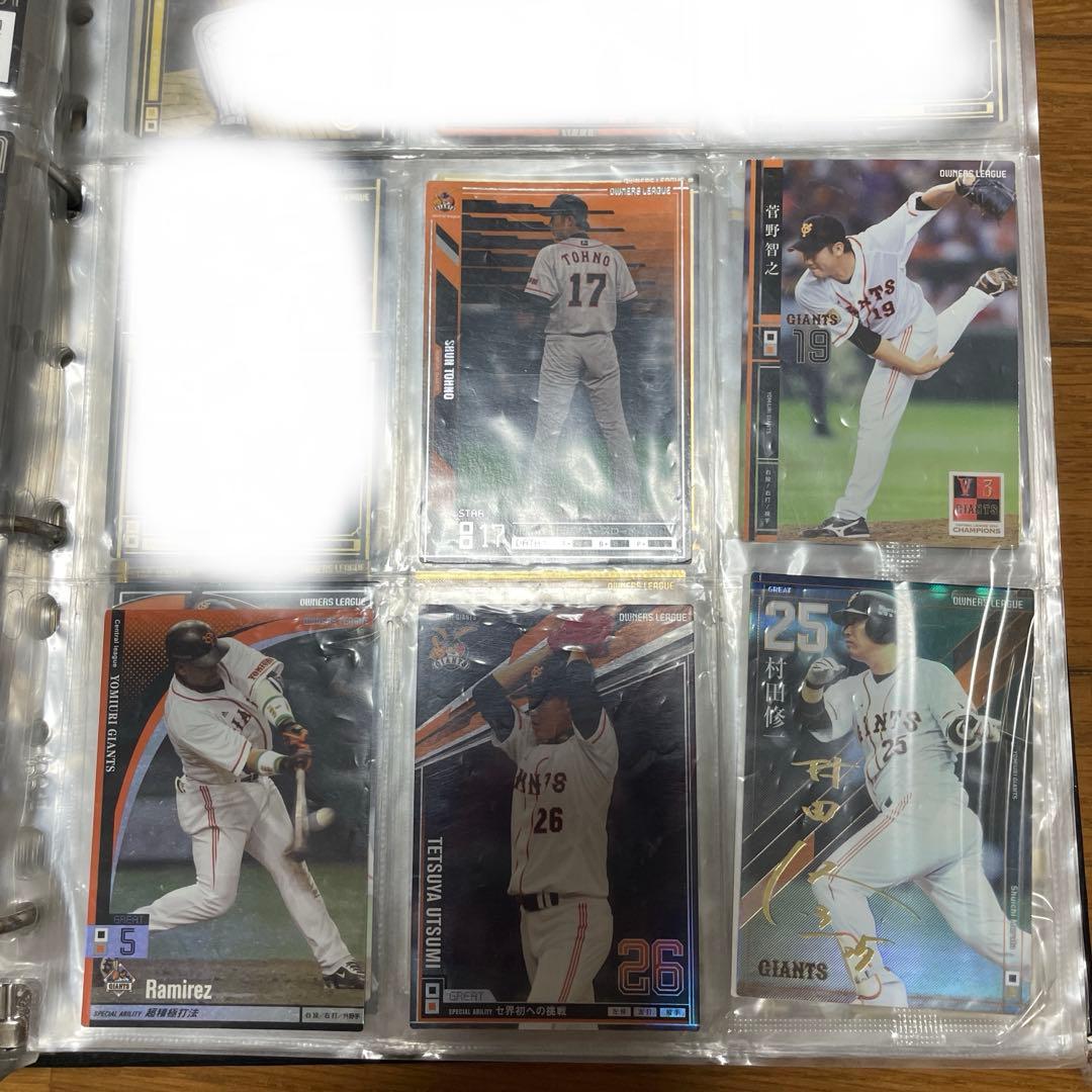 読売巨人軍 ジャイアンツ オーナーズリーグ まとめ バラ売り カード