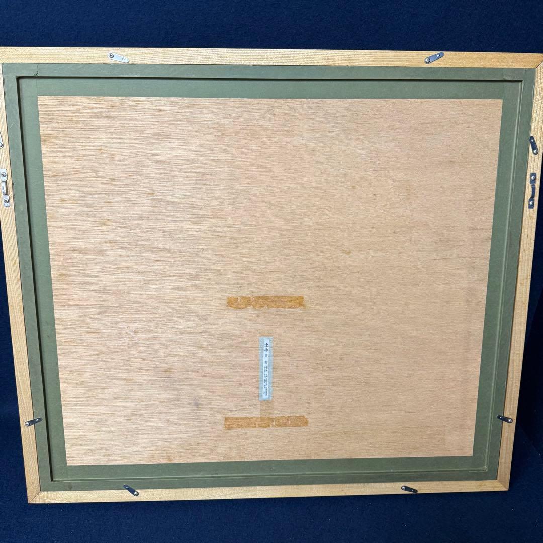 絵画 奥村土牛 蜜柑 みかん ミカン 鶯 うぐいす ウグイス 鳥 - メルカリ