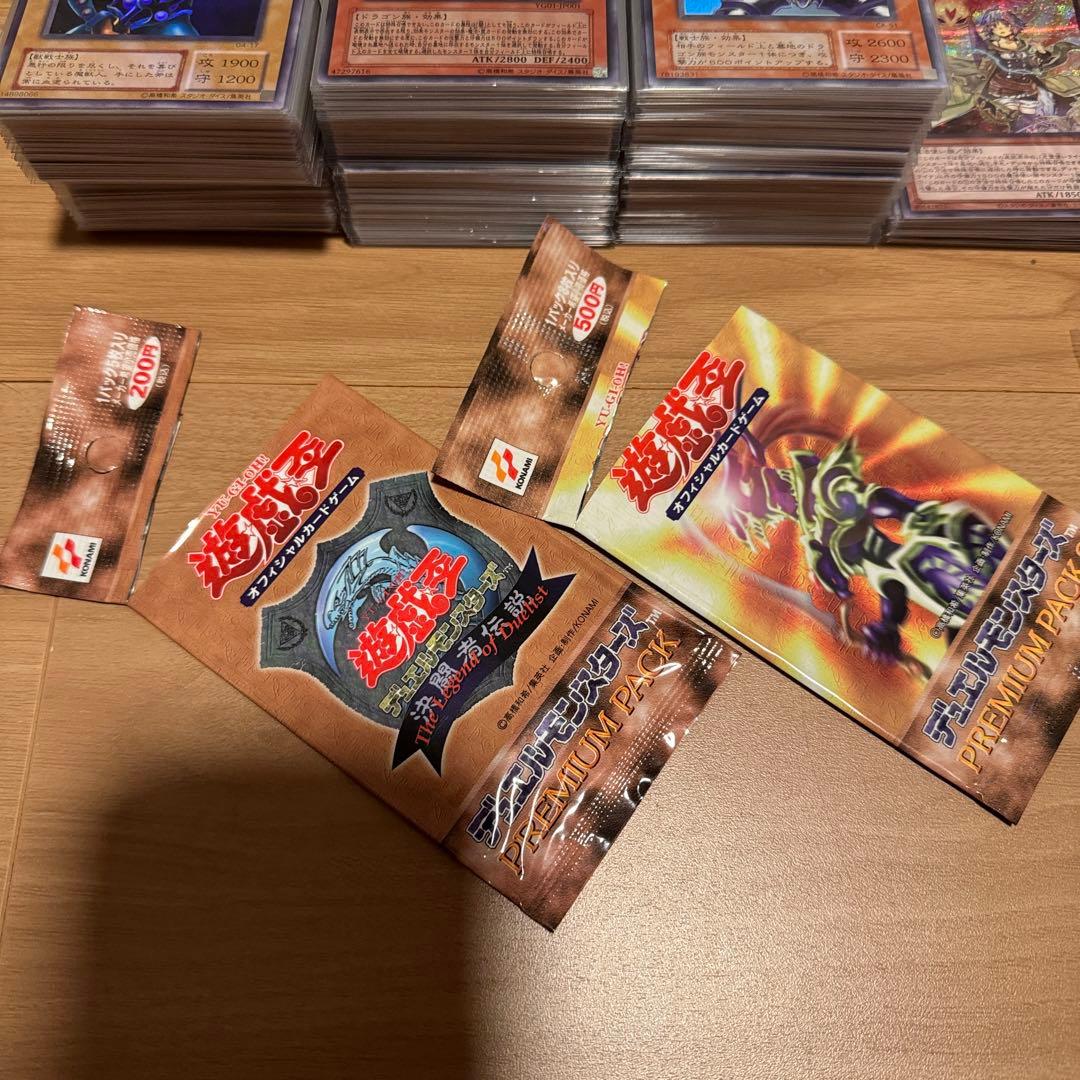 遊戯王 引退品 まとめ売り 計2200枚以上 スーパーレア以上1800枚以上