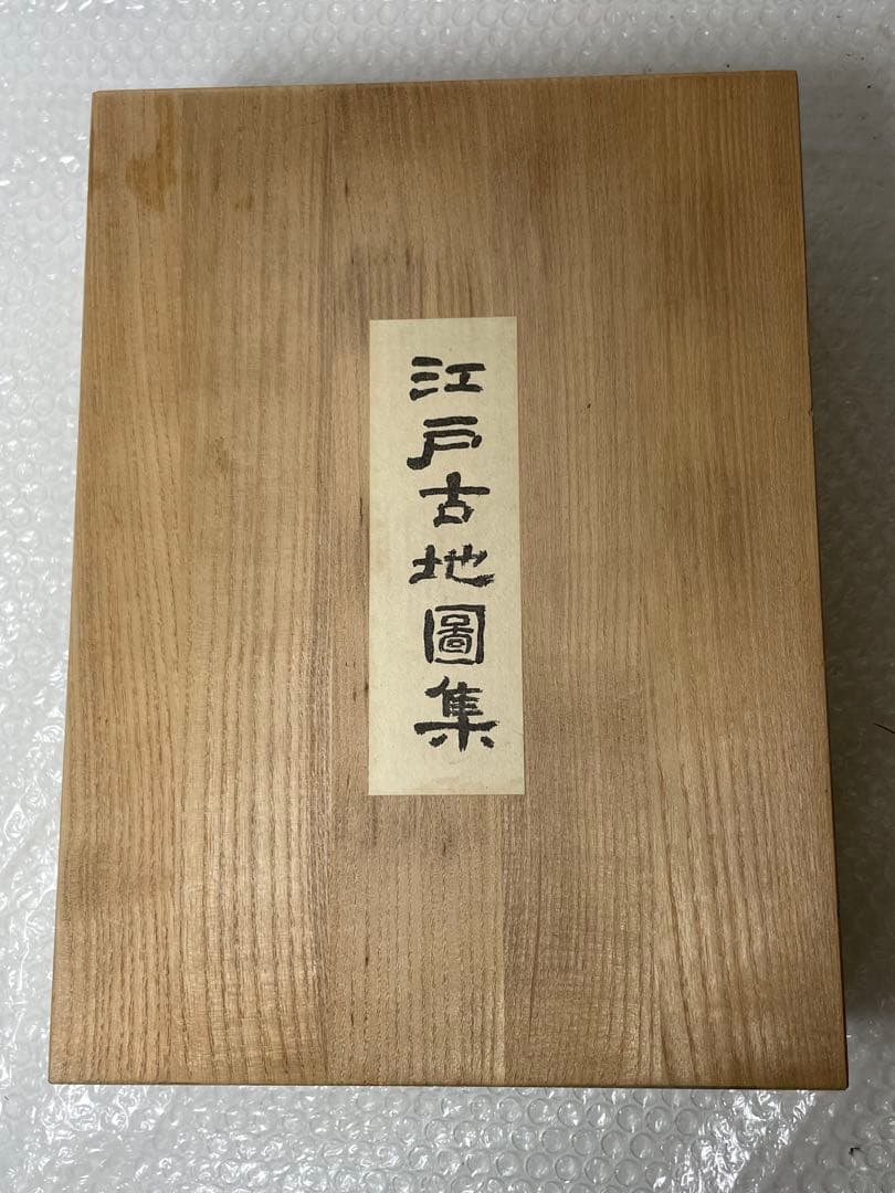 江戸古地図集　10枚セット 木箱入り 江戸古地図集(10枚セット) 江戸古地図集 / 地図のご購入は「地図の専門