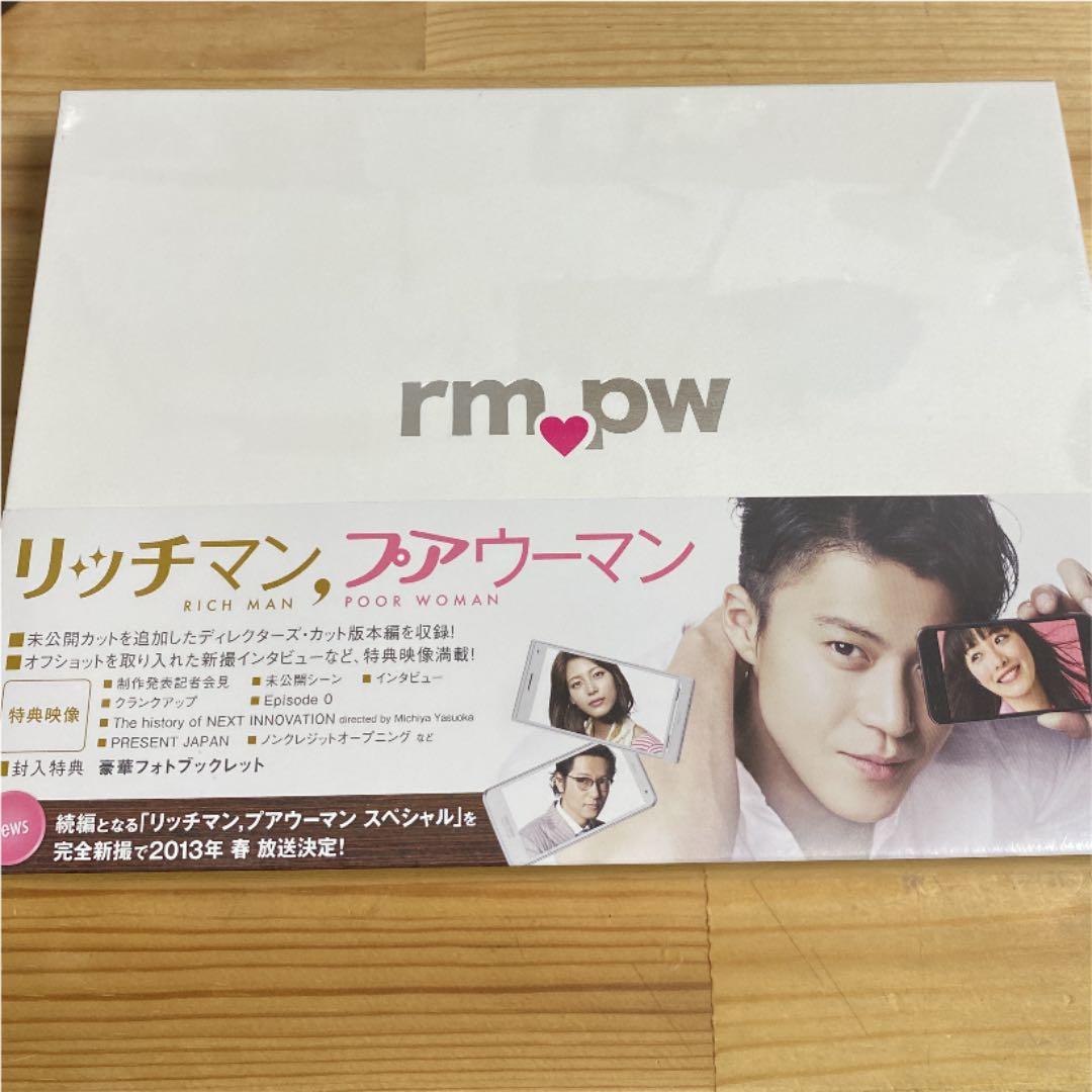 リッチマン,プアウーマン Blu-ray BOX〈4枚組〉 リッチマン，プアウーマン Blu－ray BOX | ポニーキャニオン