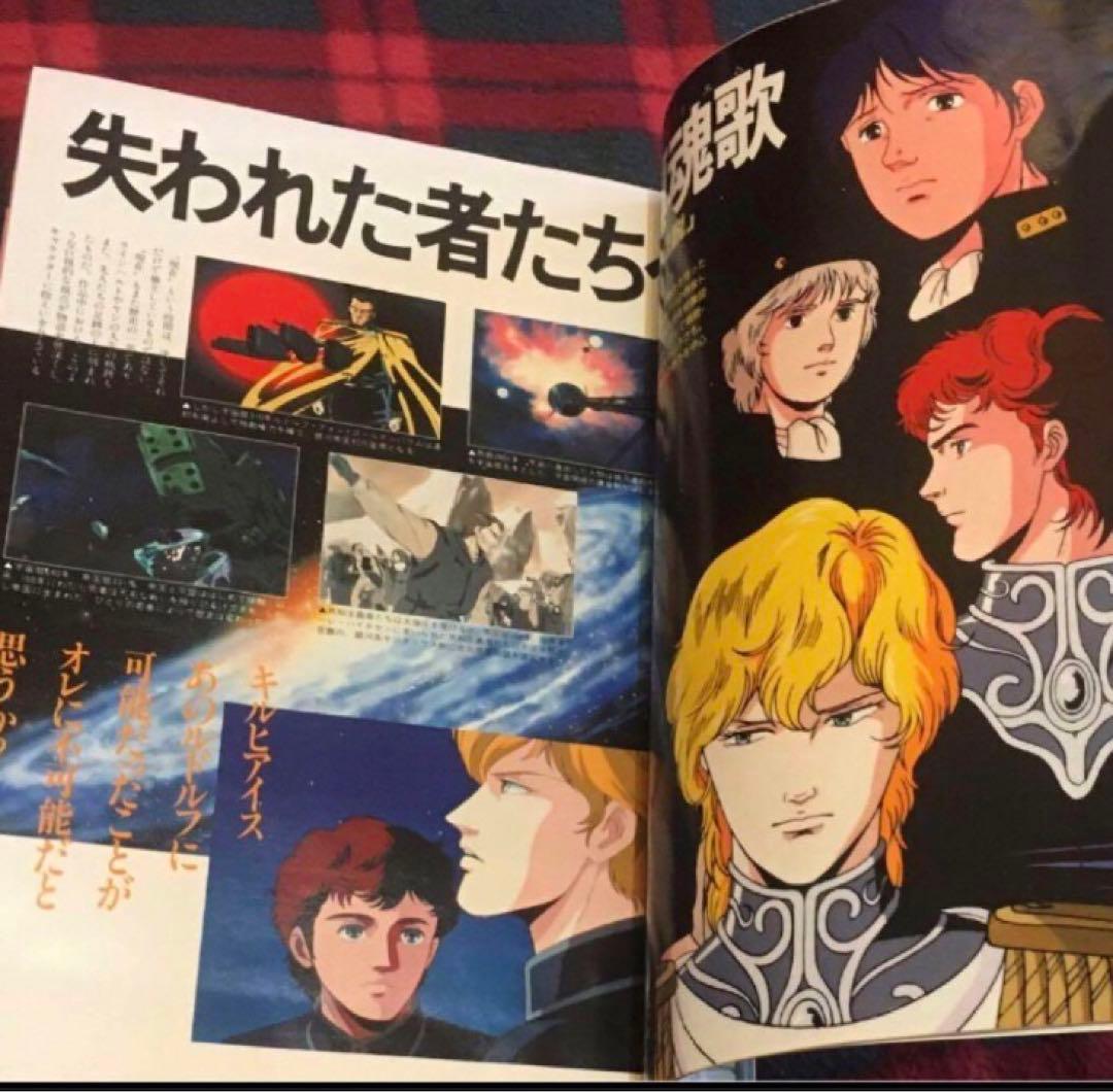 アニメージュ 1989年9月 魔女の宅急便【美品】 - メルカリ