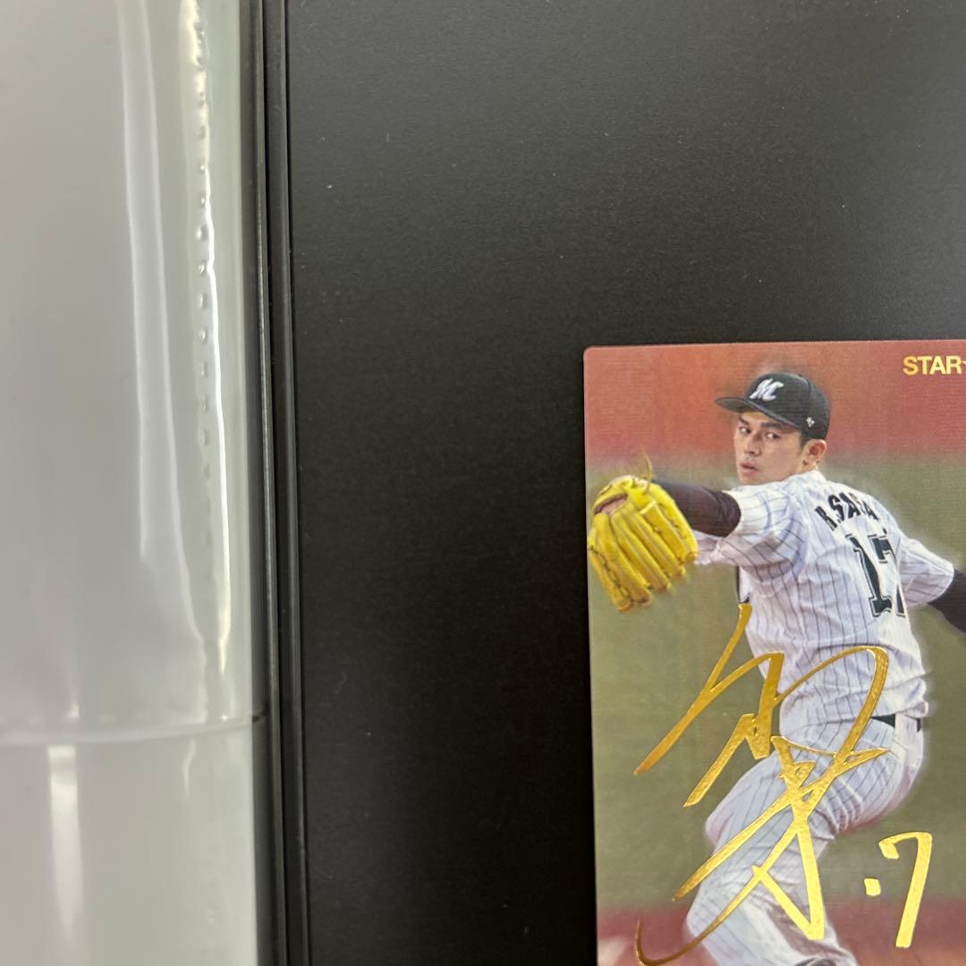 プロ野球チップスカード 2022 佐々木 朗希 金箔サイン入りカード