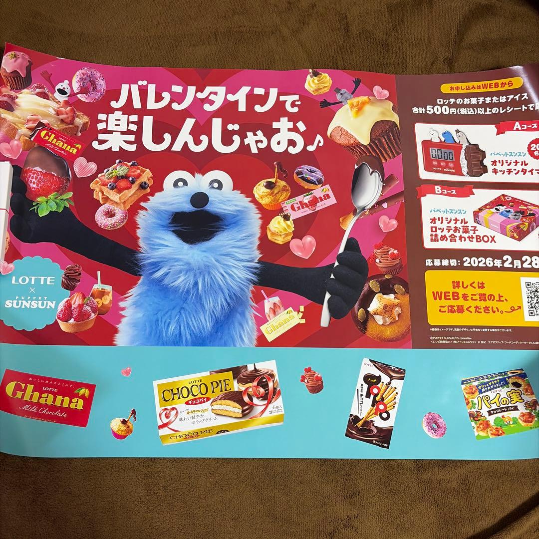 浜辺美波 ガーナ 非売品ポスター - メルカリ