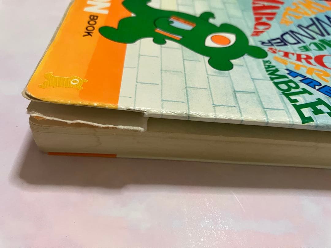 奇跡の英単語 長崎玄弥著 - メルカリ