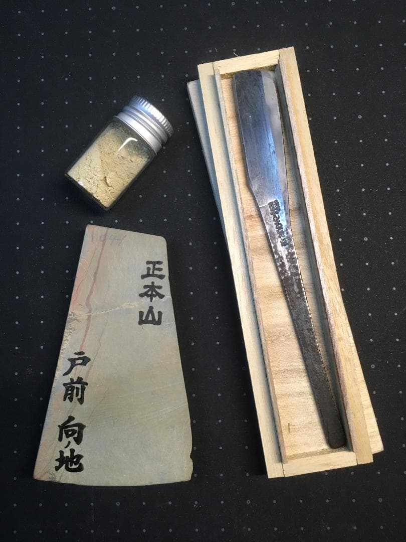 日本 剃刀　へんこつ　特級　桐箱　天然 砥石 向ノ地　戸前　砥粉（正本山） 日本 剃刀 へんこつ 特級 桐箱 天然 砥石 向ノ地 戸前 砥粉（正本山
