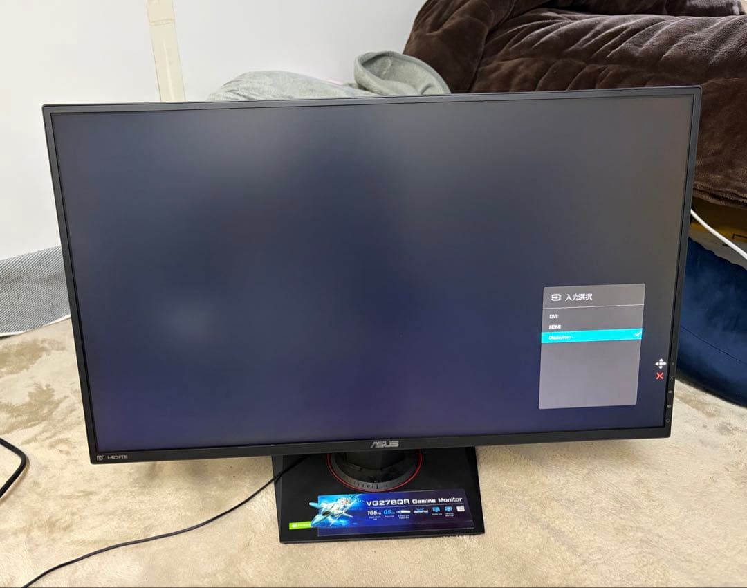 【165Hz 0.5ms】27インチ ASUSゲーミングモニター VG278