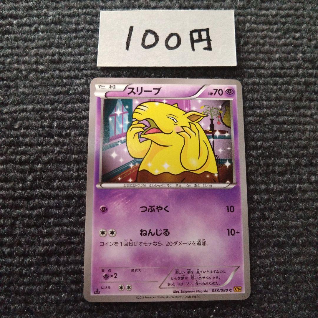 ホビ様 リクエスト 4点 まとめ商品 - メルカリ